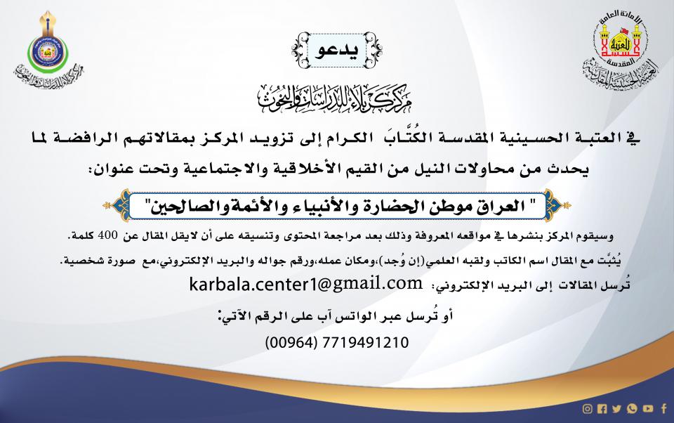 دعوة
