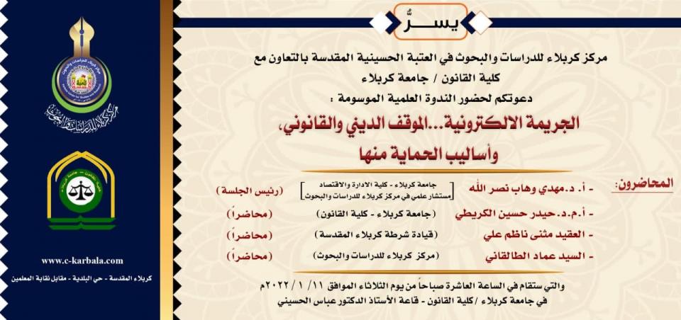 دعوة عامة