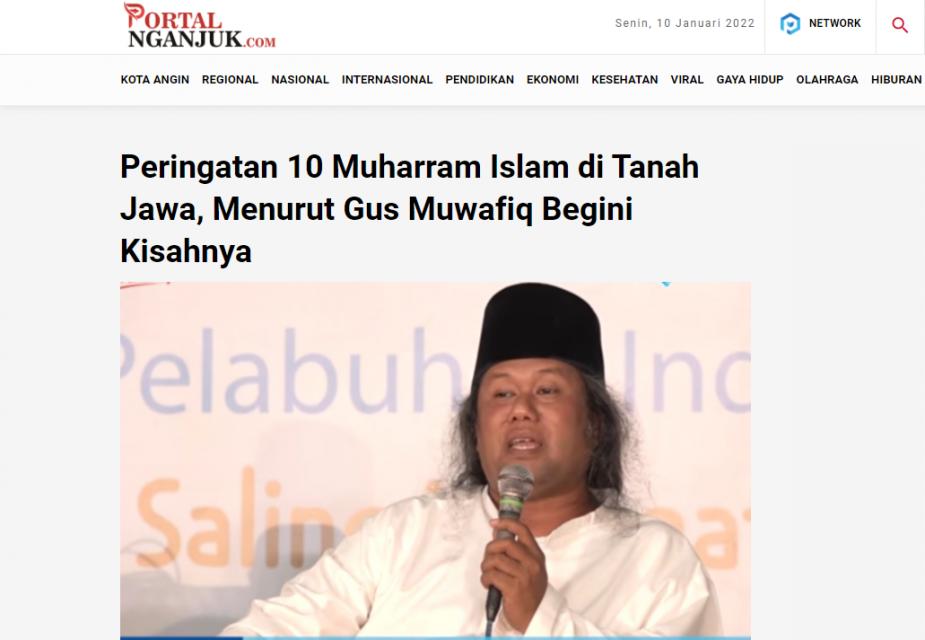 علّامة إندونيسي: "لن ينسى المسلمون فاجعة كربلاء أبداً!!"