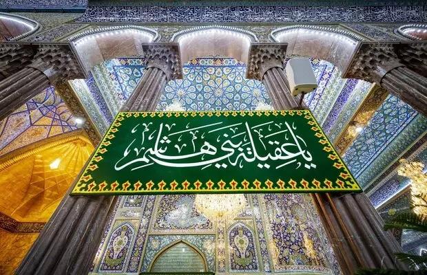 The Role of Lady Zaynab Bint Ali in Karbala -Part III-