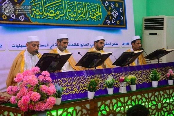 A National Quran reading plan to be implemented in Iraqi cities, Karbala included
