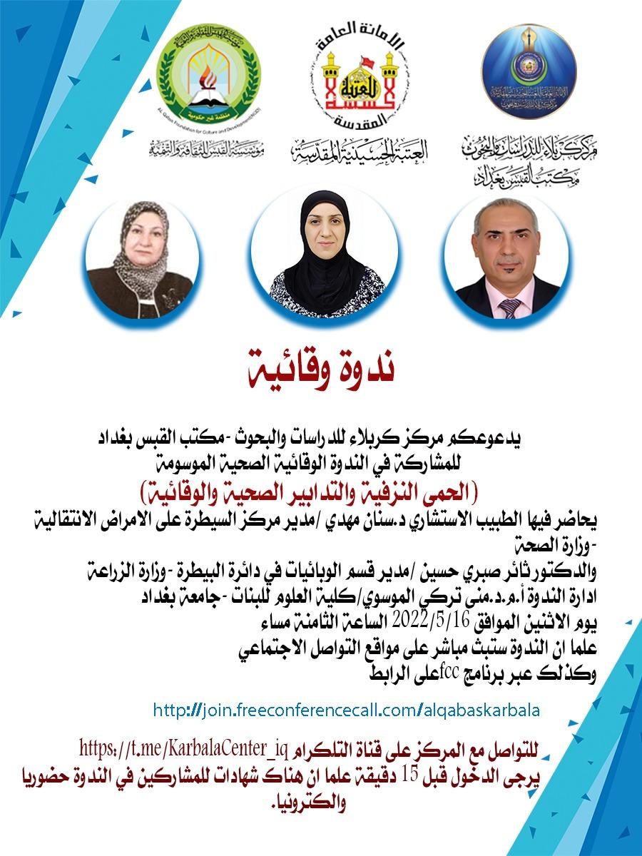 دعوة حضور
