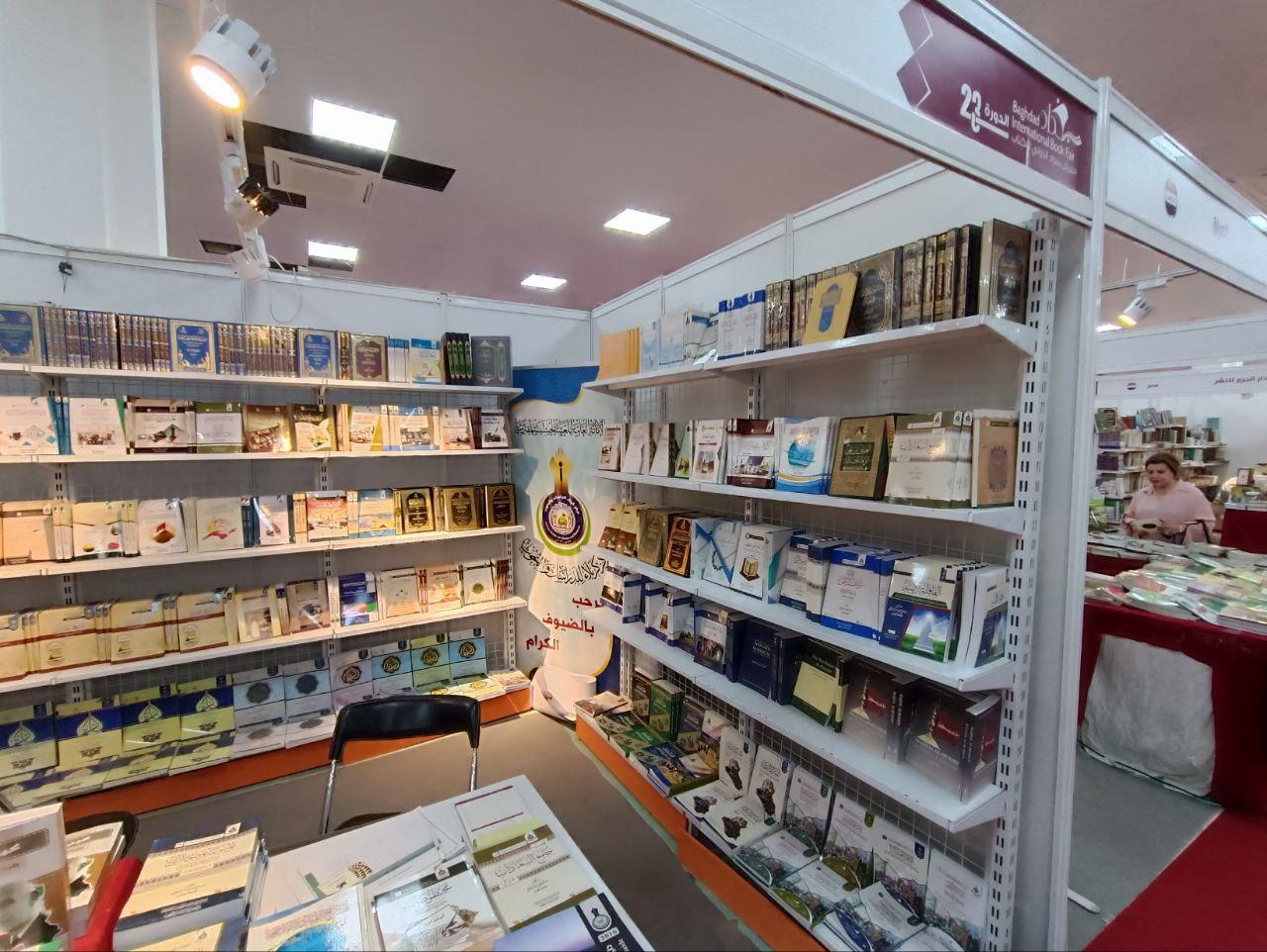 بمشاركة دور نشر عربية وعالمية .. إصدارات مركز كربلاء تُزيّن معرض بغداد الدولي للكتاب