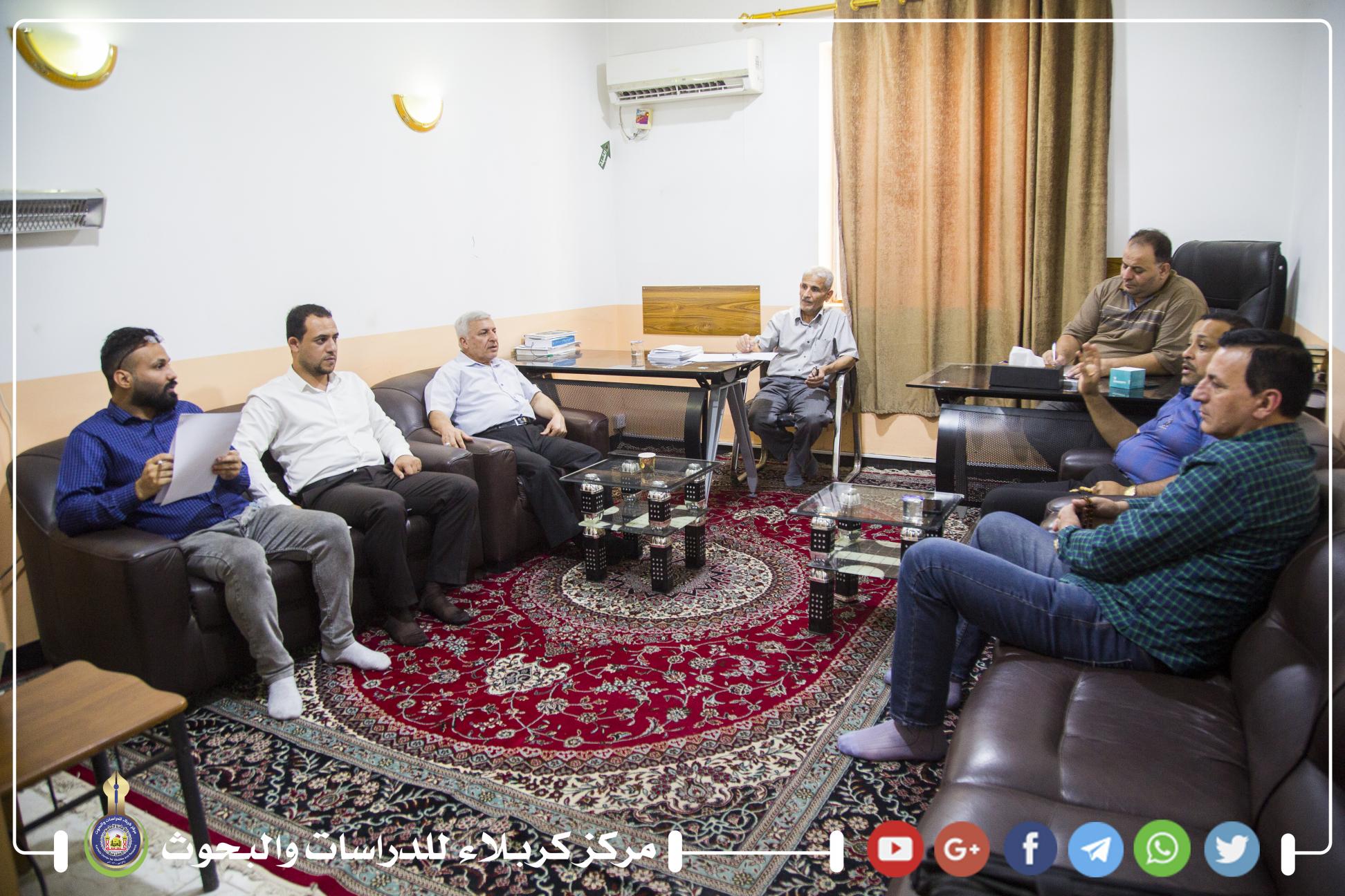 مركز كربلاء للدراسات والبحوث يناقش بحوث مؤتمر زيارة الأربعين الدولي السادس