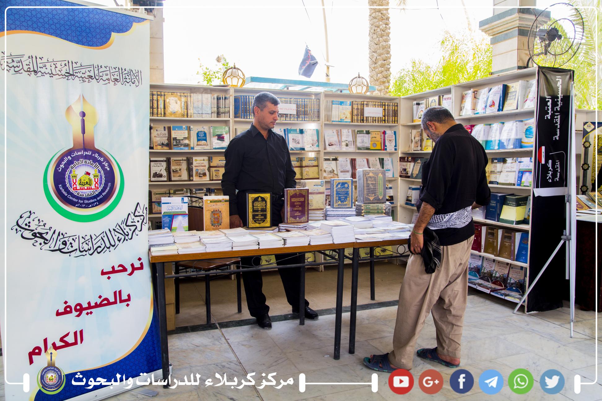 بمشاركة دور نشر عربية وعالمية .. إصدارات مركز كربلاء تُزيّن معرض مهرجان تراتيل سجادية