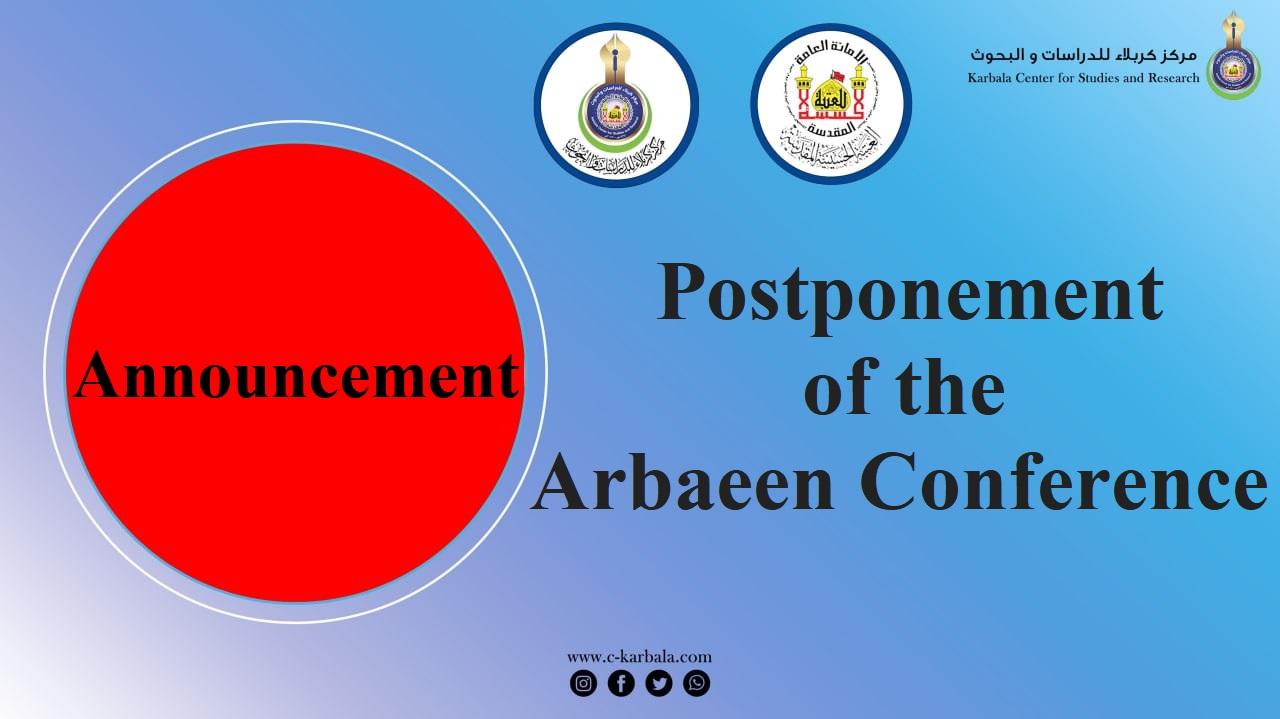 Announcement