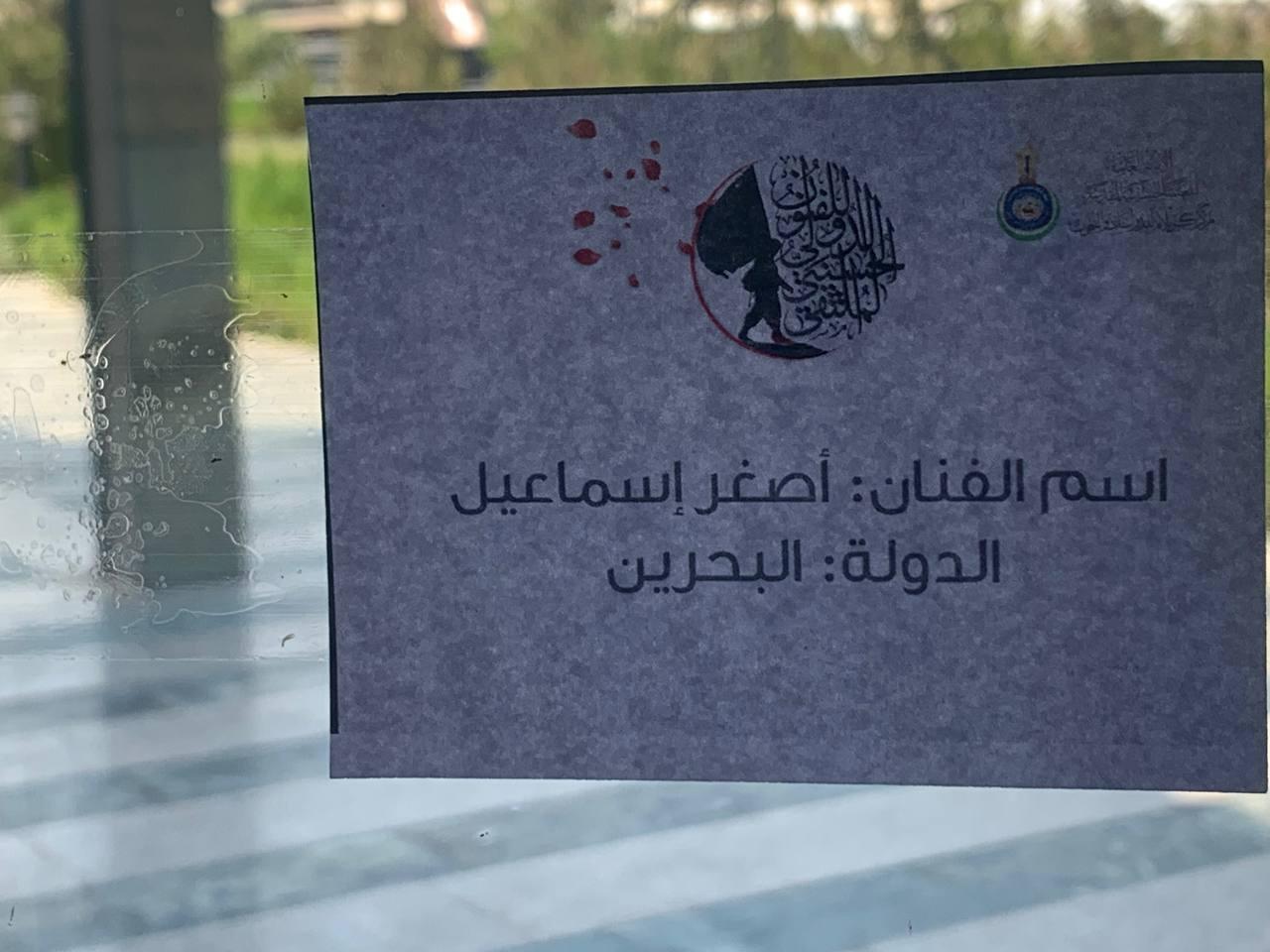 صورة إضافية