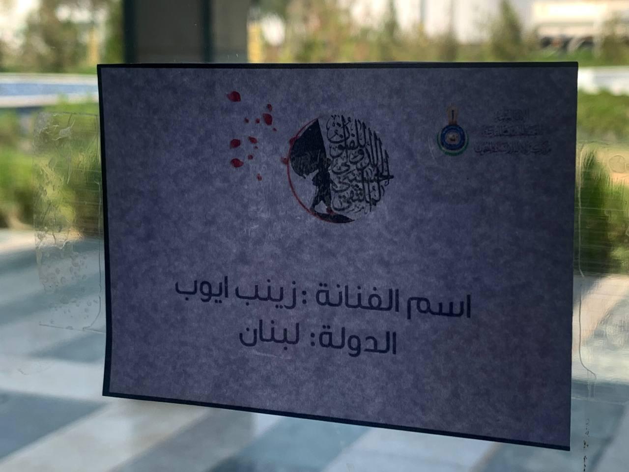 صورة إضافية