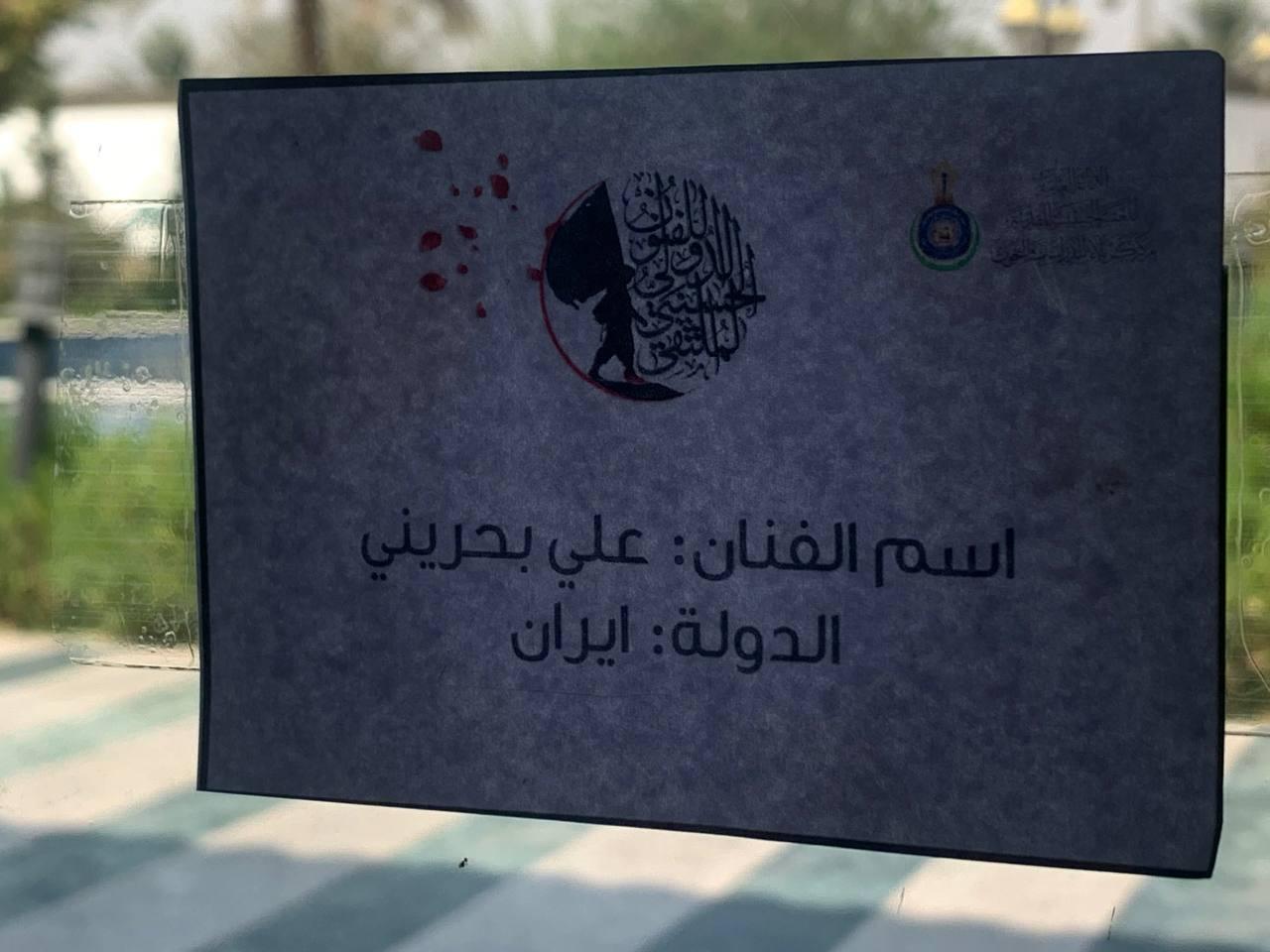 صورة إضافية