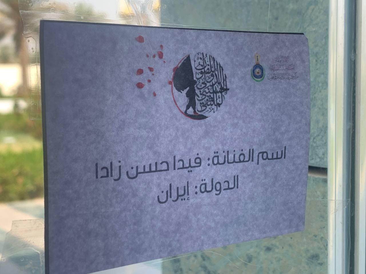 صورة إضافية