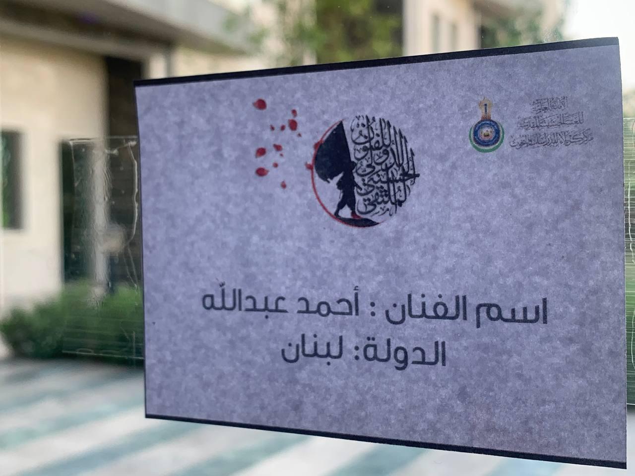 صورة إضافية