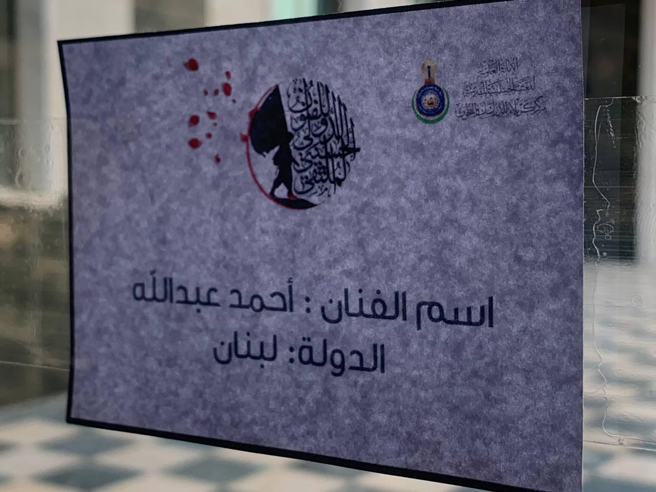 صورة إضافية