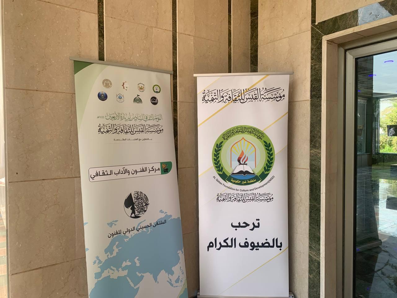 صورة إضافية