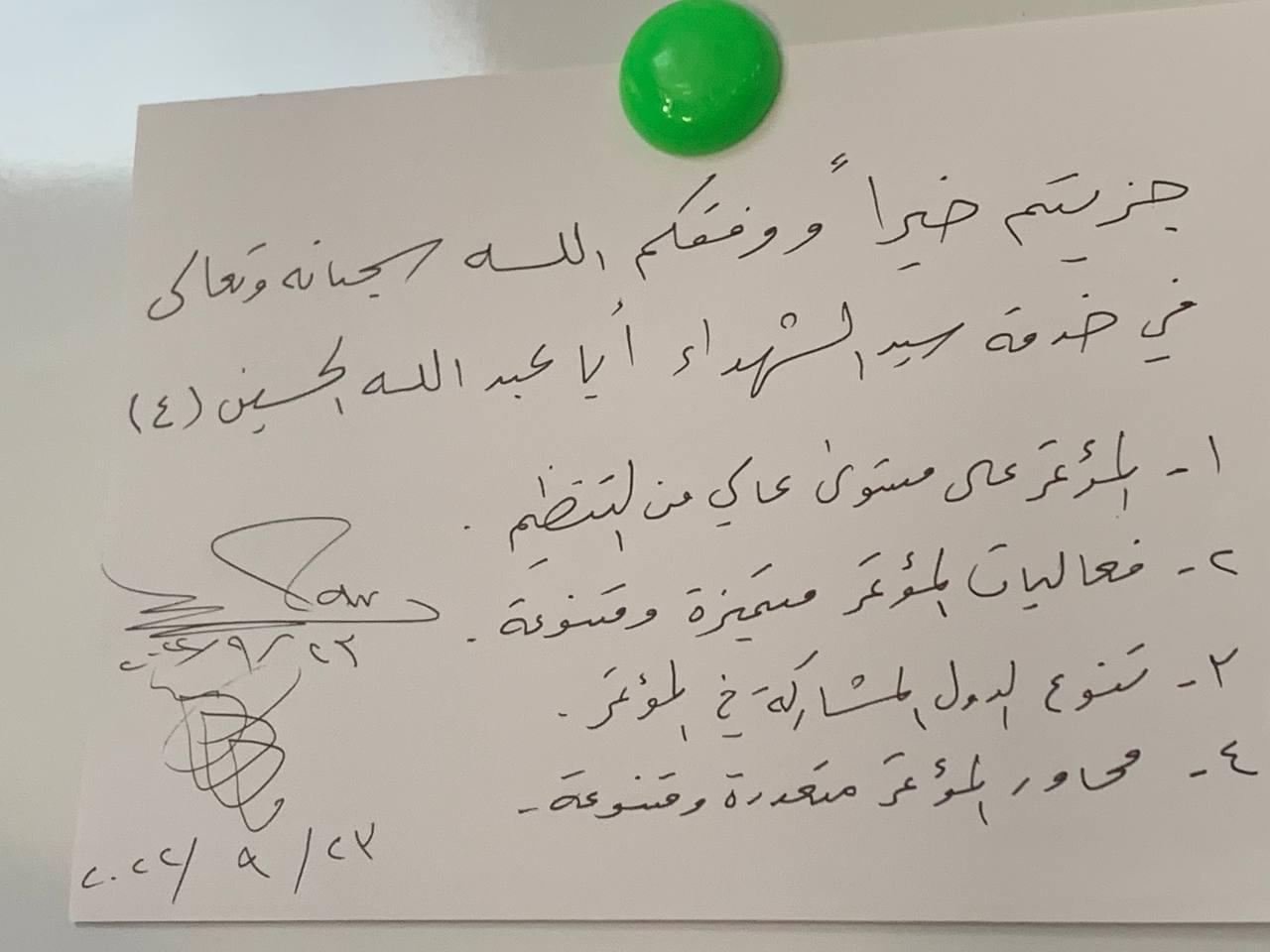 صورة إضافية