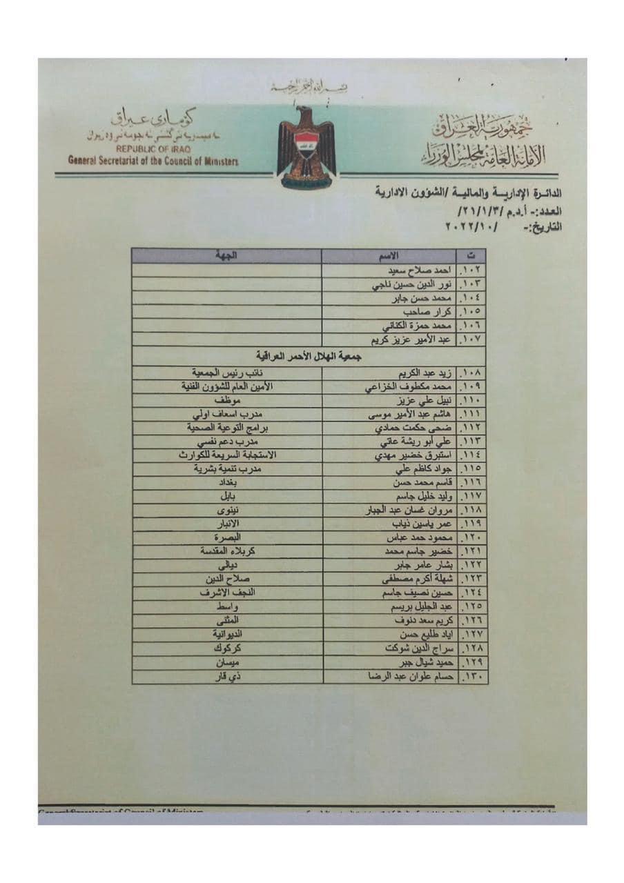 صورة إضافية