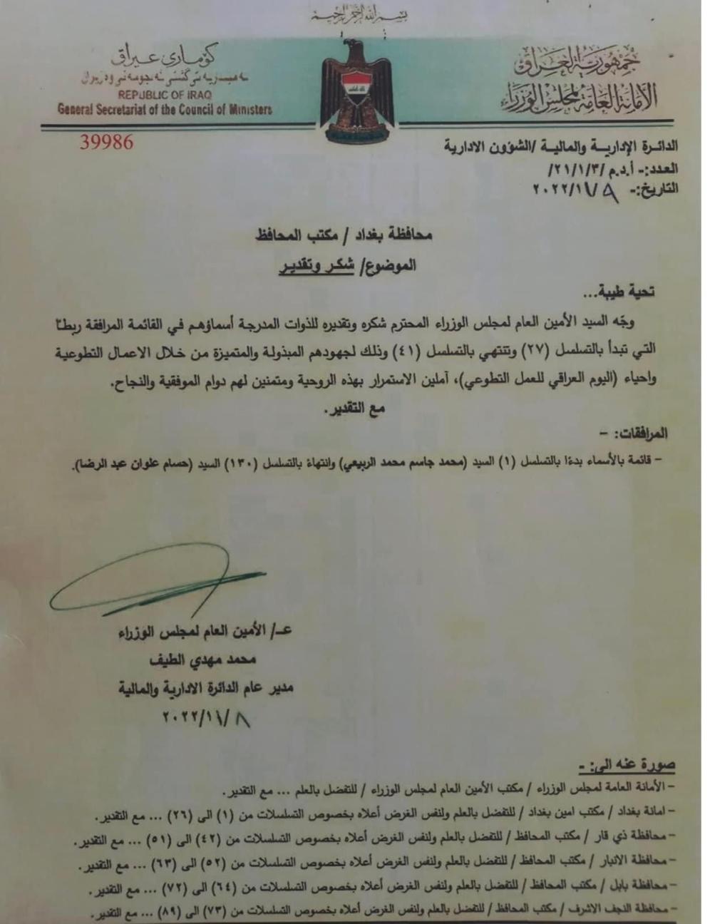 صورة إضافية