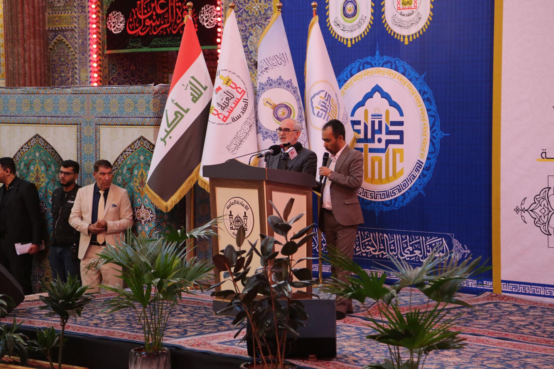 الان|| رئاسة جامعة شيراز متمثلةً بالدكتور محمد هادي صادقى المعاون العلمي لرئيس الجامعة تلقي كلمتها خلال حفل الافتتاح في الصحن الحسيني الشريف