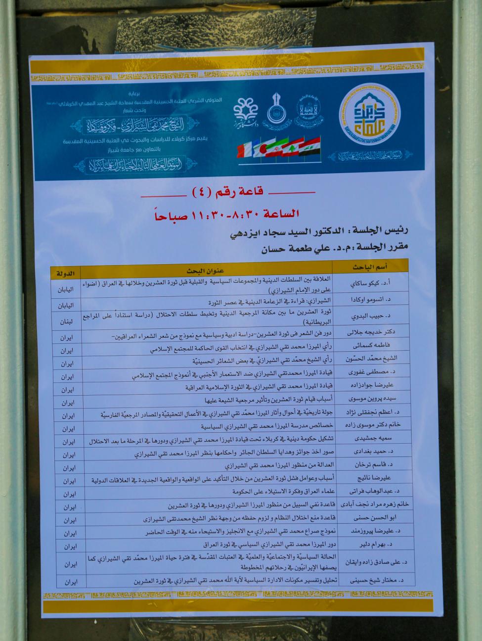 صورة إضافية