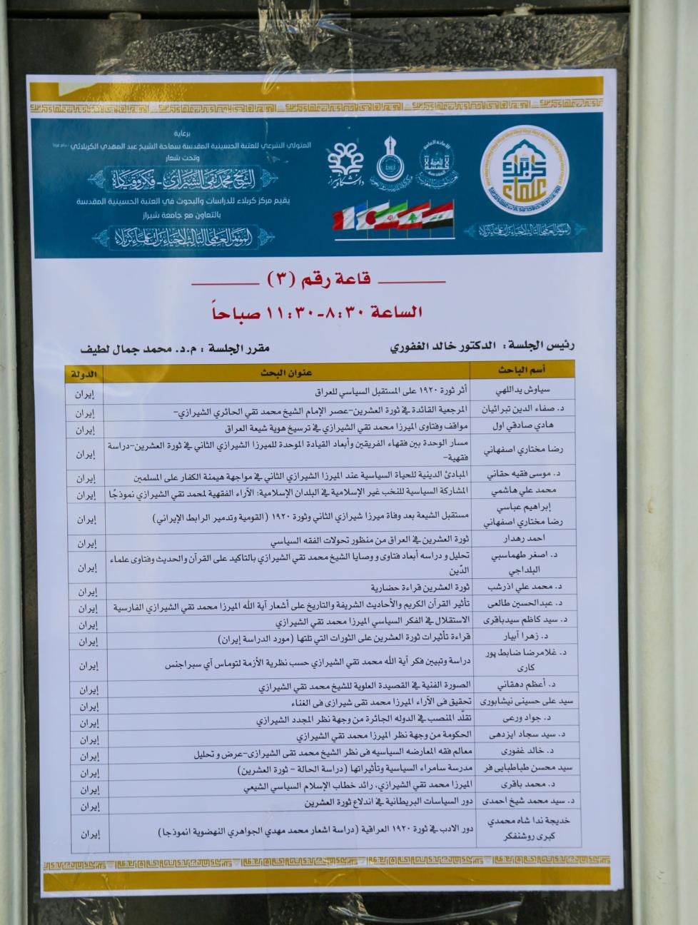 صورة إضافية
