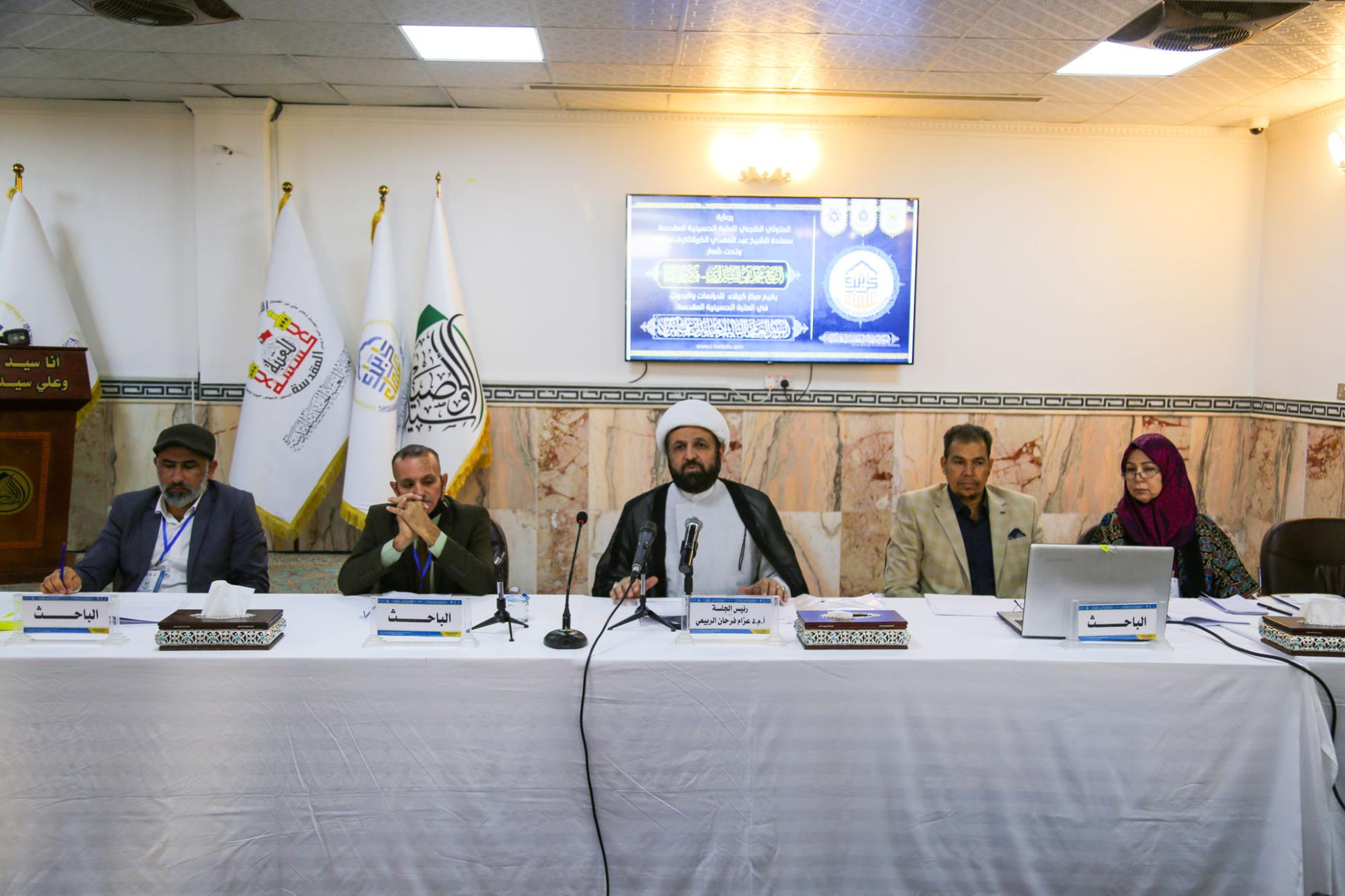 الجلسة الحوارية الثالثة في القاعة رقم(١) تشهد مناقشة مجموعة من البحوث العلمية