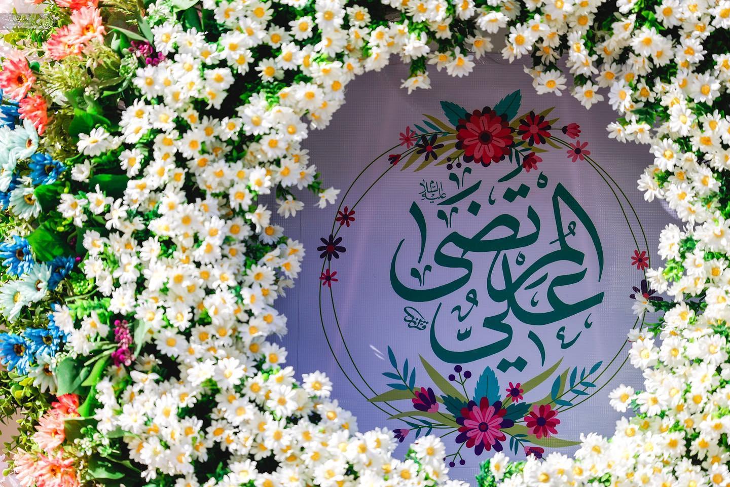 تهنئة بمناسبة الولادة الميمونة للامام علي بن ابي طالب عليه السلام