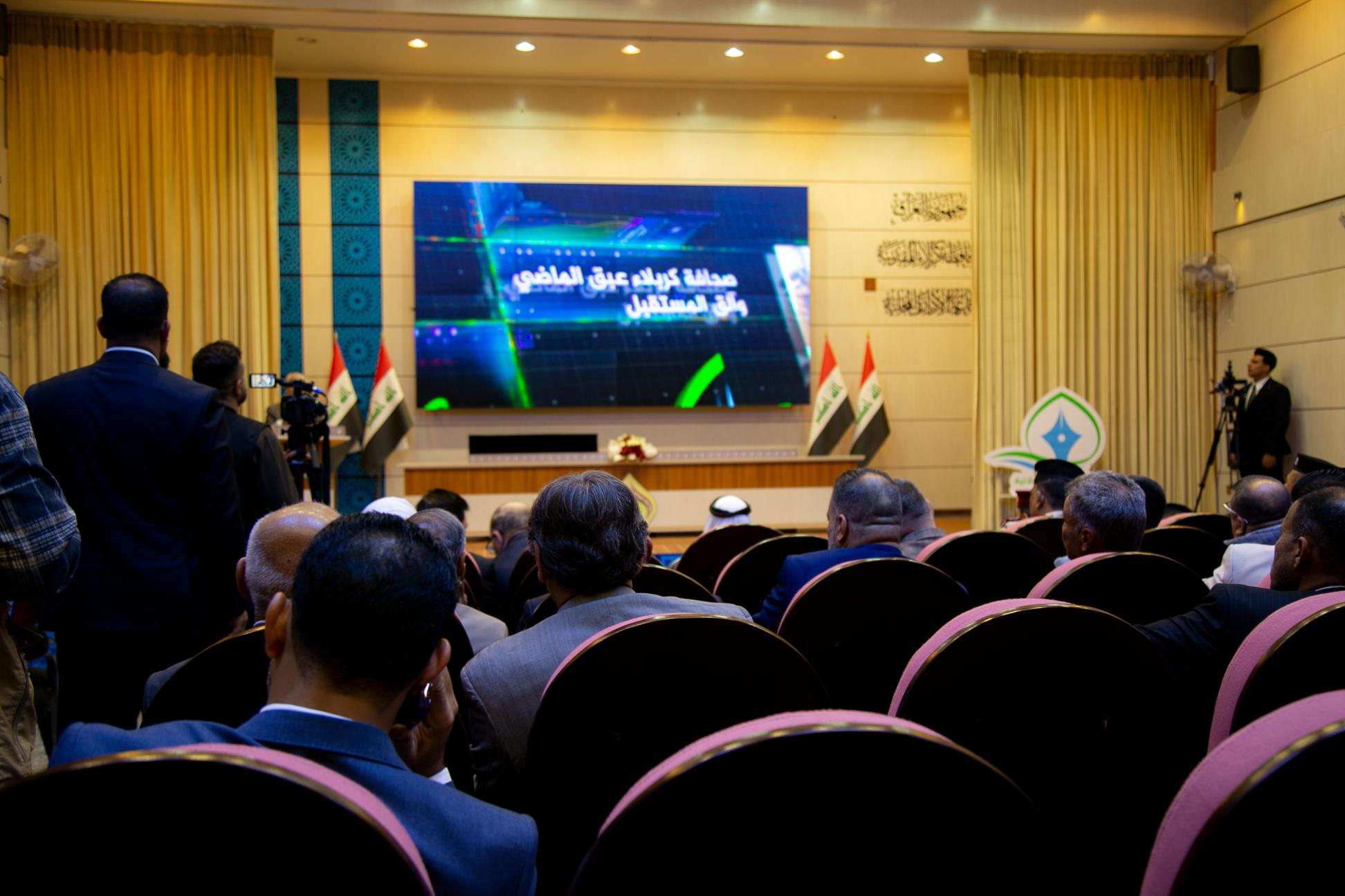 شعبة العلاقات العامة والاعلام في مركز كربلاء للدراسات والبحوث تشارك في حضور الذكرى السابعة بعد المائة لتأسيس الصحافة الكربلائية