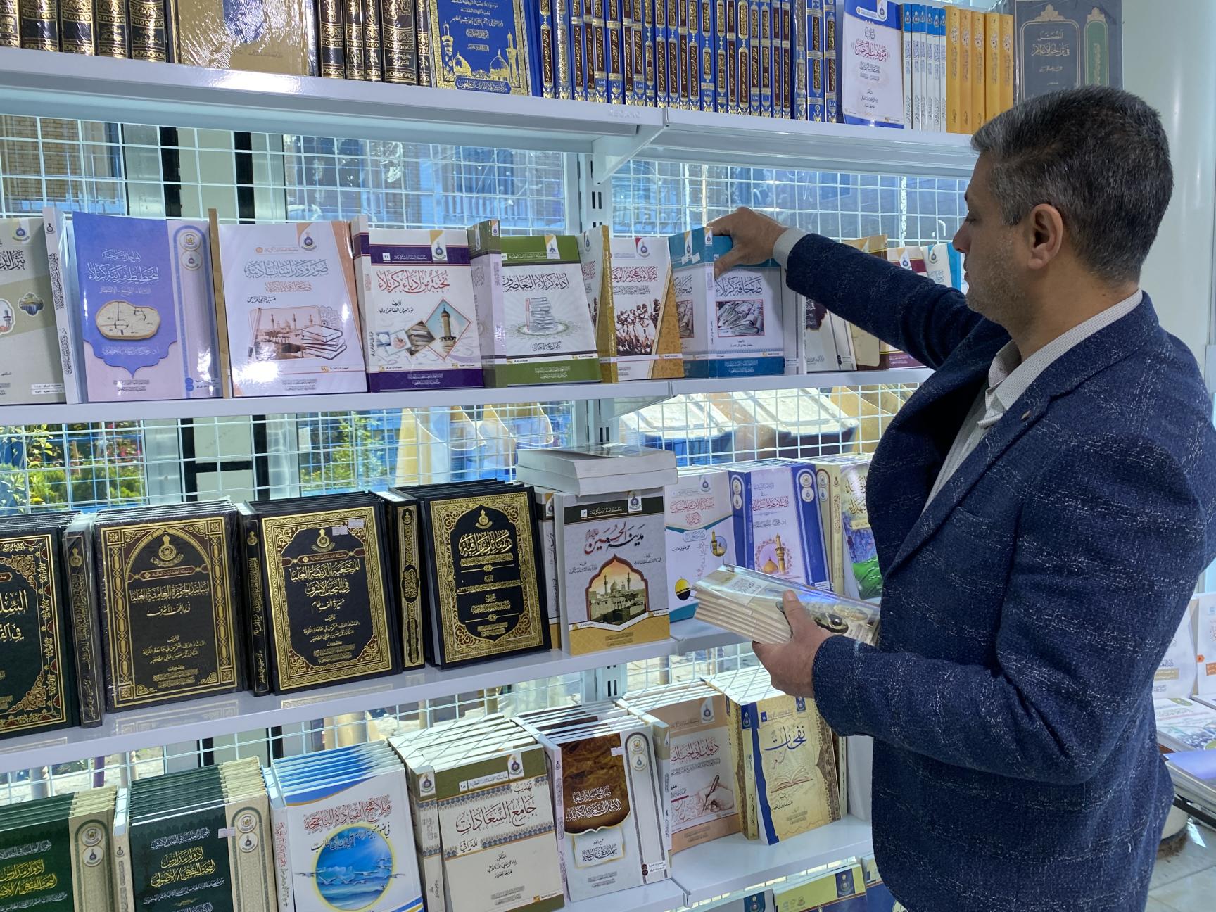 مركز كربلاء للدراسات والبحوث يعلن عن تنظيم معرضاً للكتاب في جامعة كربلاء