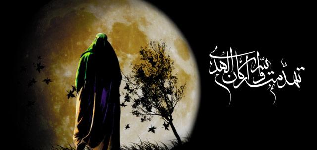 تعزية بمناسبة شهادة الامام علي (عليه السلام)