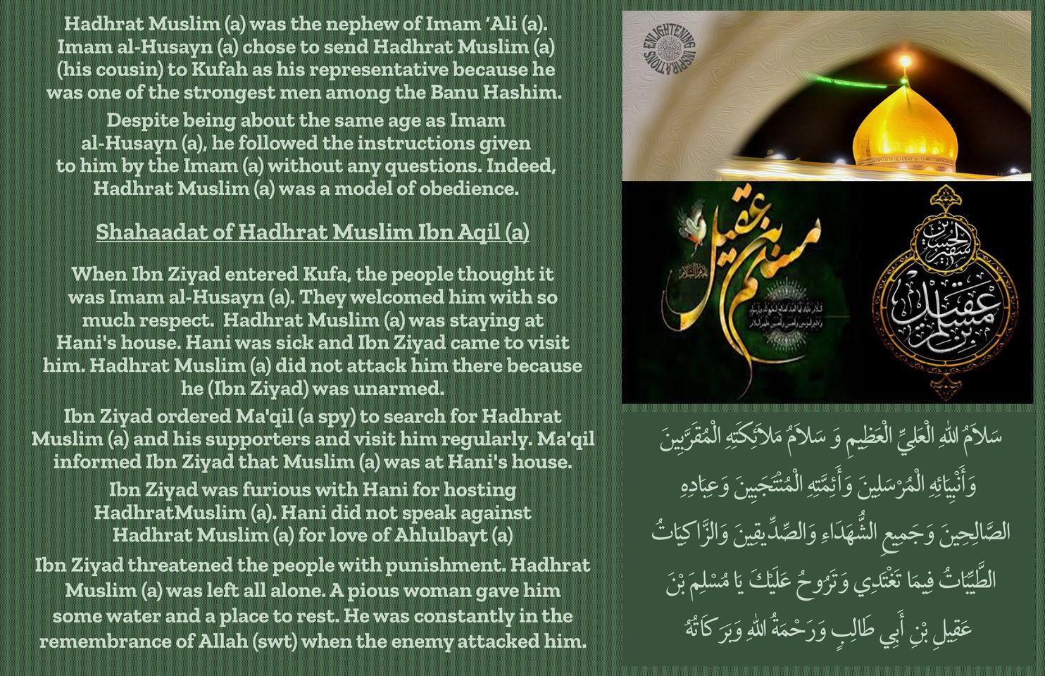 Arafat Day & Shahadat of Hazrat Muslim bin 'Aqil 9 Dhu Al Hijjah 1444 Wed, June 28, 2023