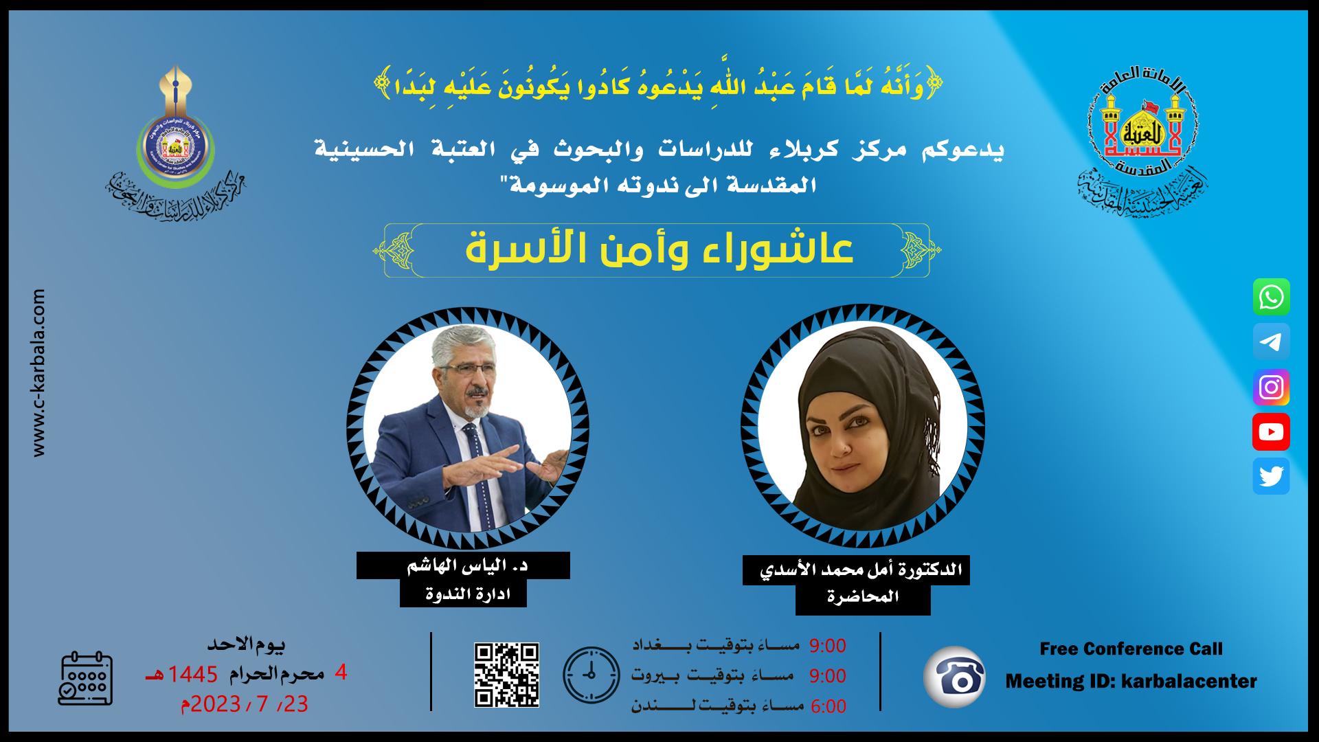 دعوة حضور