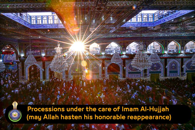 Processions under the care of Imam Al-Hujjah (may Allah hasten his honorable reappearance)