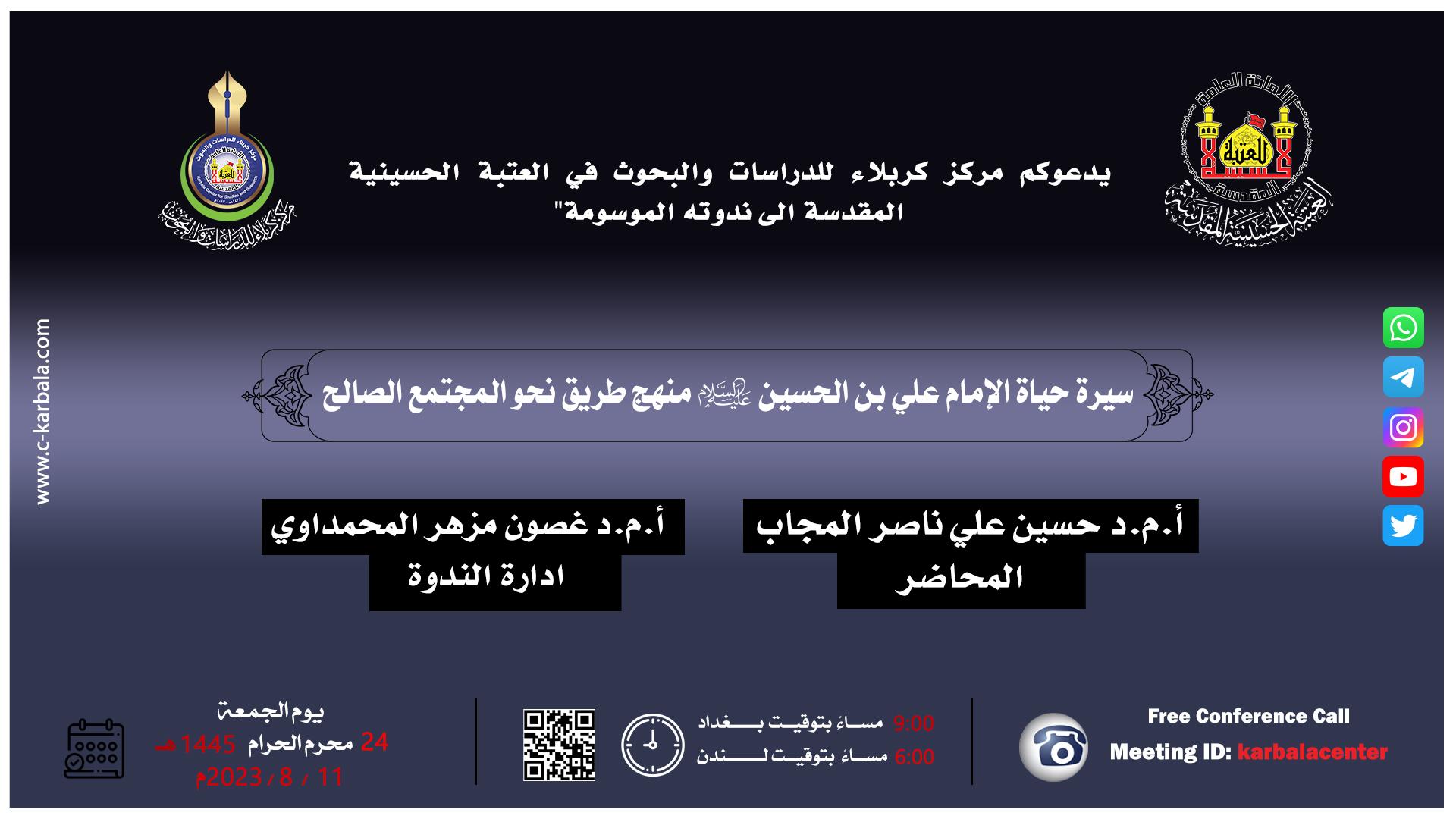 دعوة حضور
