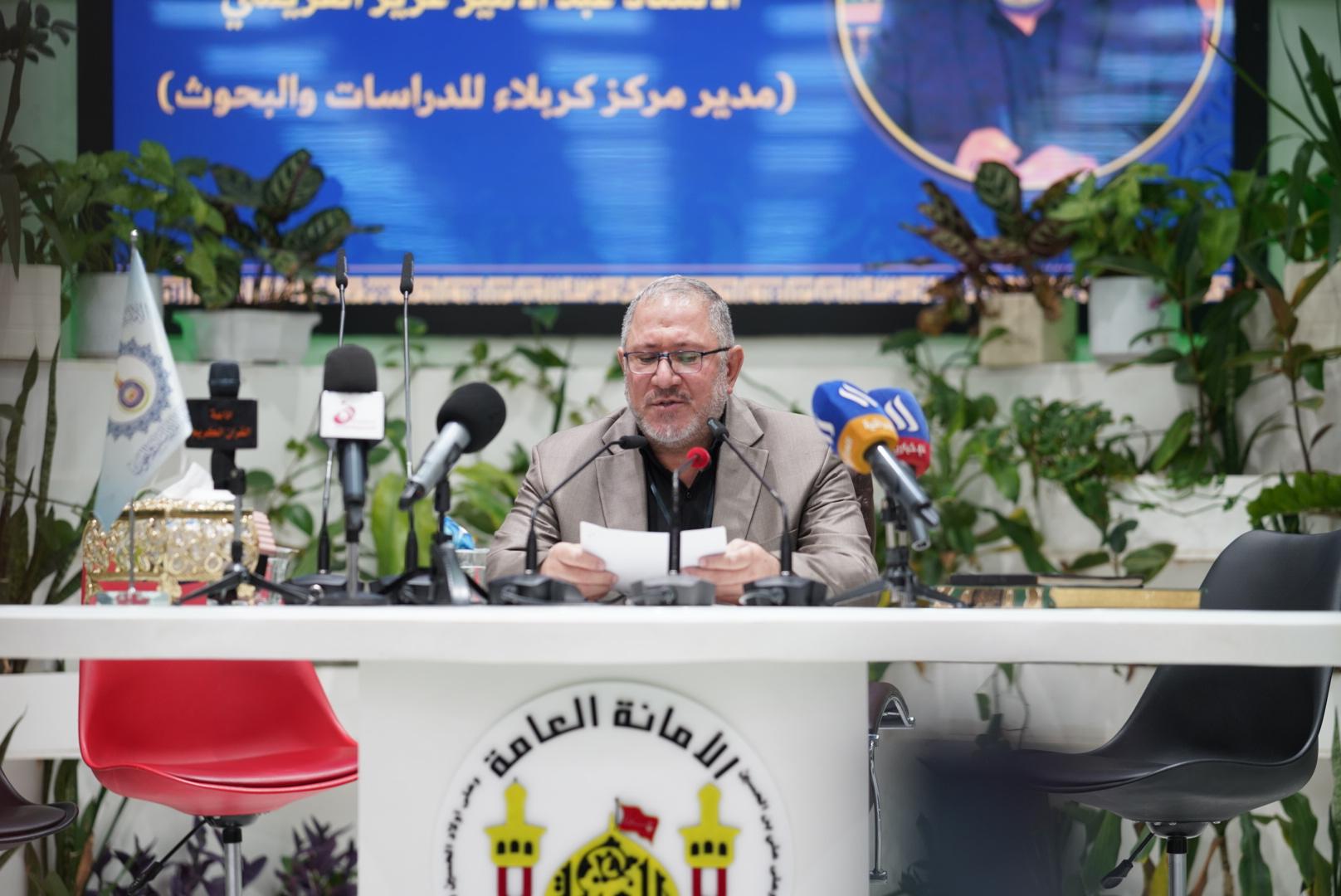 مدير المؤتمر ( مدير مركز كربلاء للدراسات والبحوث الاستاذ عبد الأمير القريشي) خلال كلمته في المؤتمر العلمي الدولي السابع لزيارة الأربعين:
