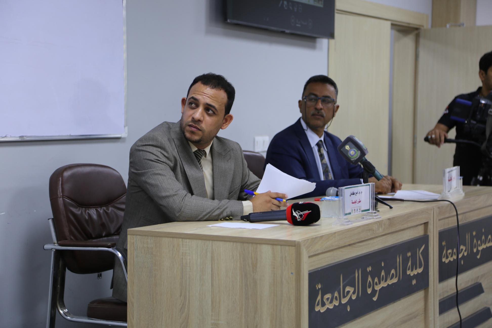 انعقاد الجلسة البحثية الأولى للعلوم التطبيقية بالانكليزية، ضمن فعاليات المؤتمر العلمي الدولي السابع لزيارة الأربعين