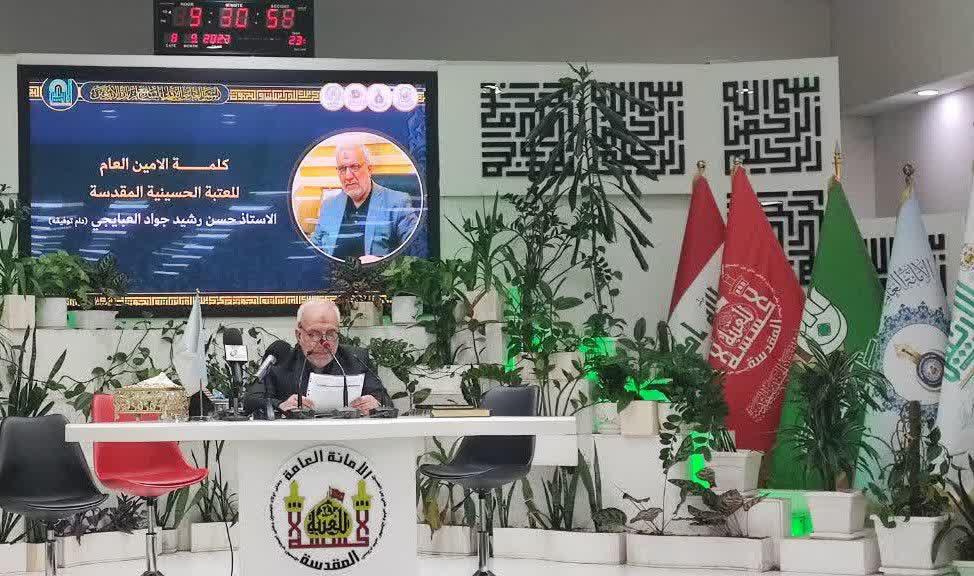 اخبار هفتمین همایش بین‌المللی زیارت اربعین