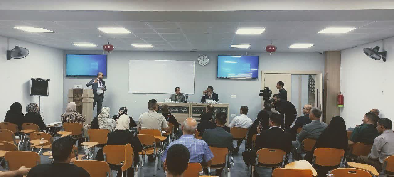 اخبار هفتمین همایش بین‌المللی زیارت اربعین