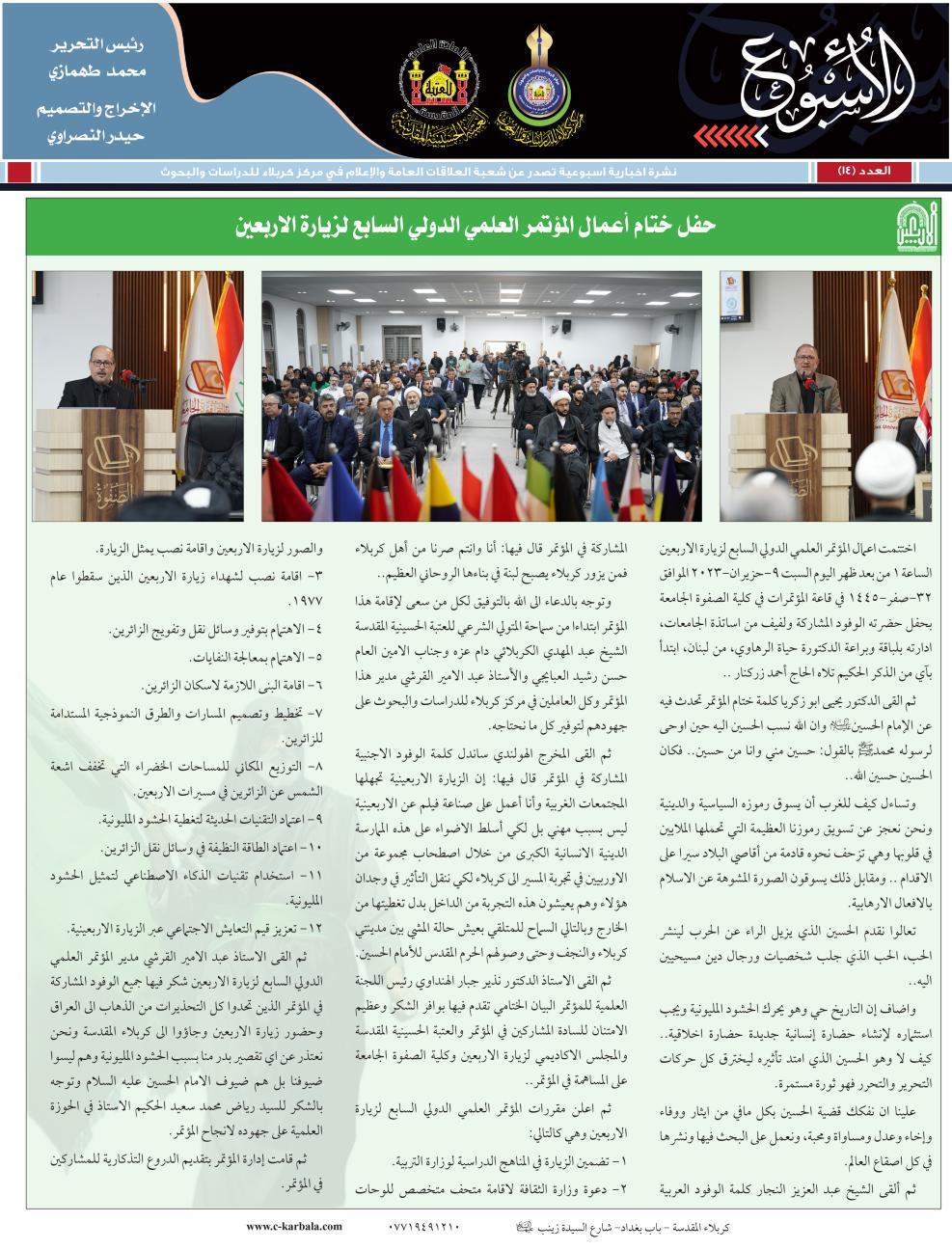 صورة إضافية