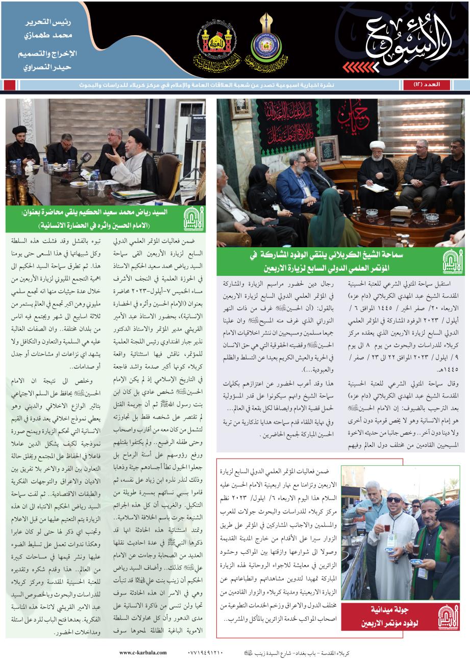 صورة إضافية