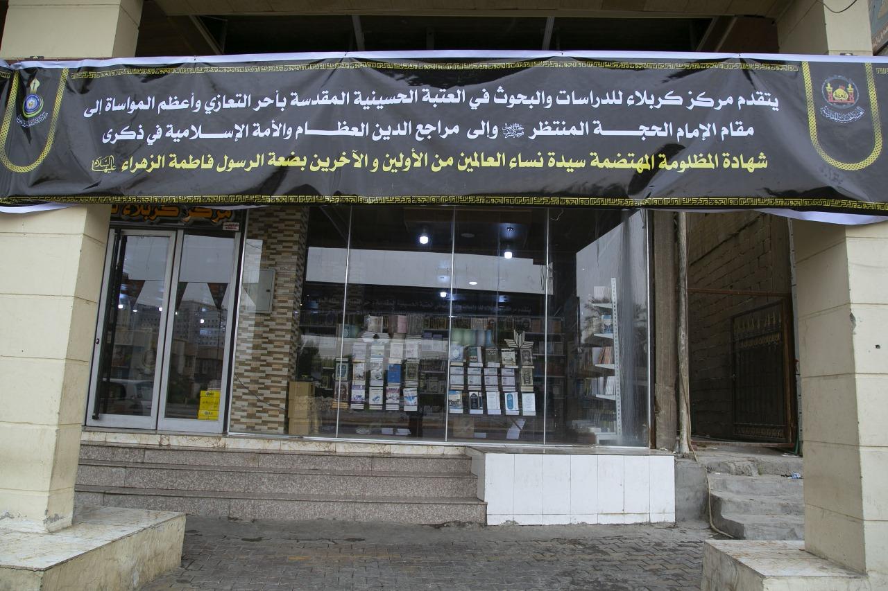 صورة إضافية