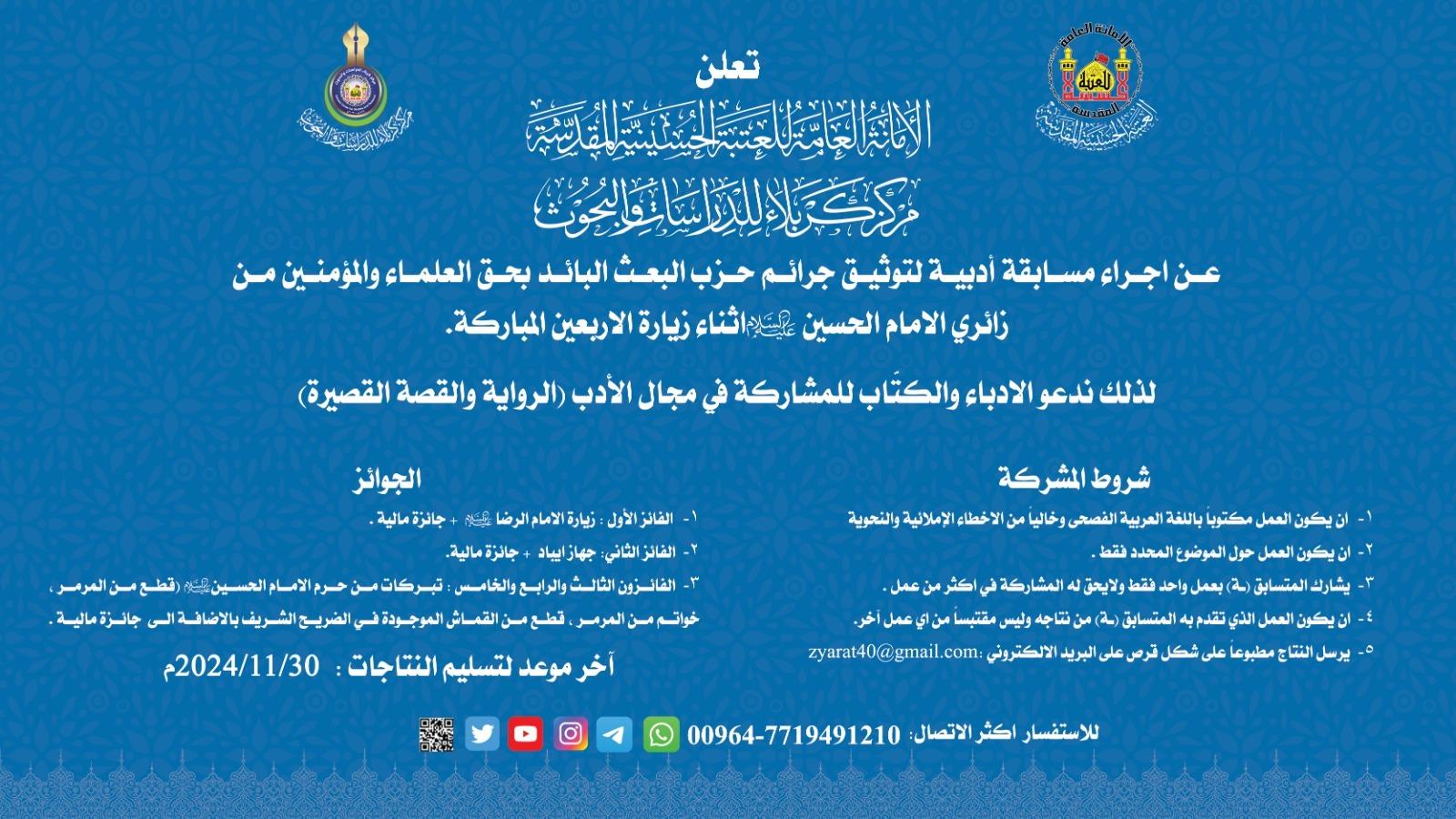صورة إضافية