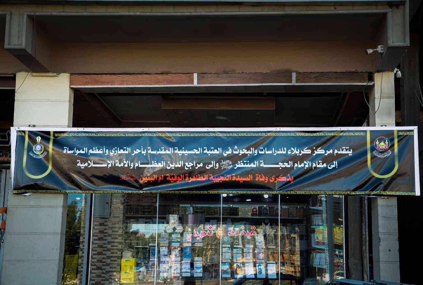 صورة إضافية