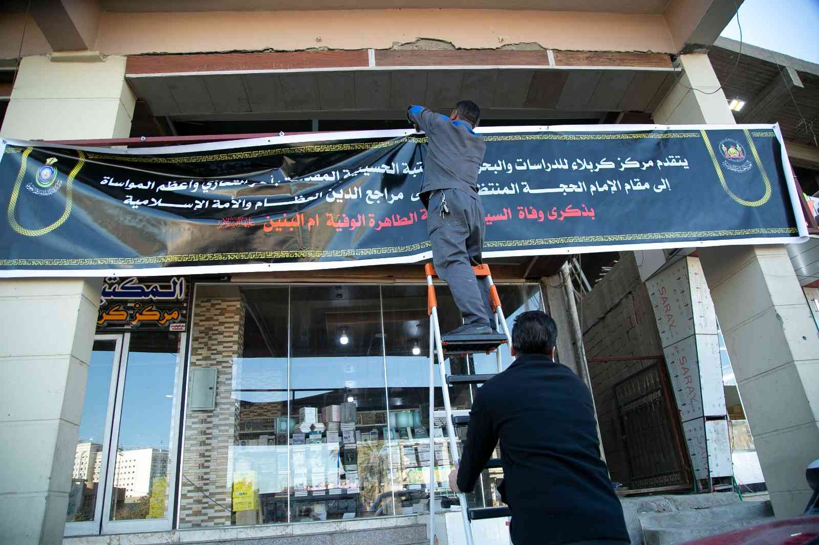 صورة إضافية