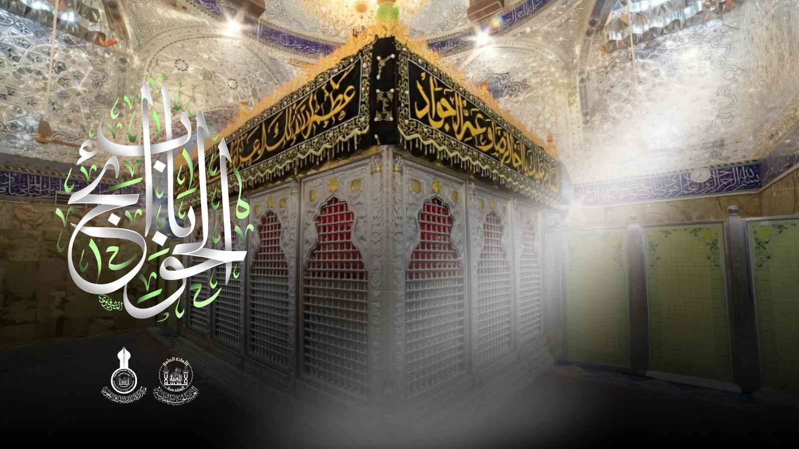 تعزية