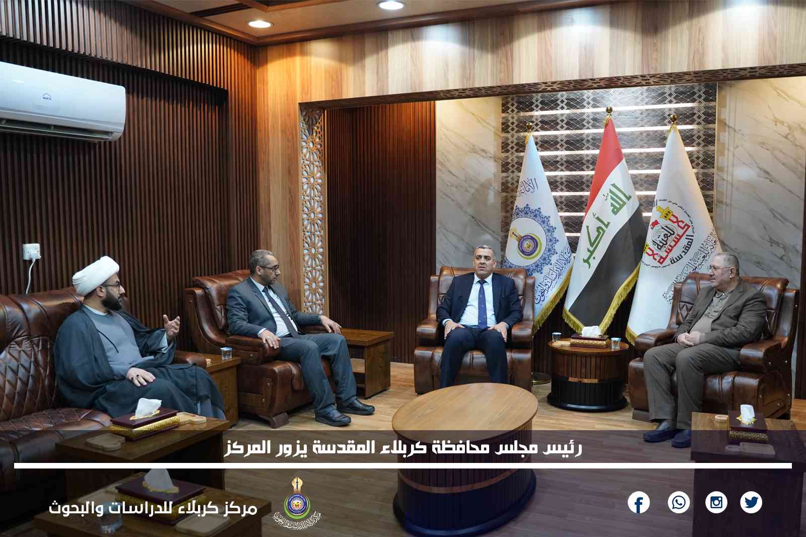 رئيس مجلس محافظة كربلاء المقدسة يزور المركز