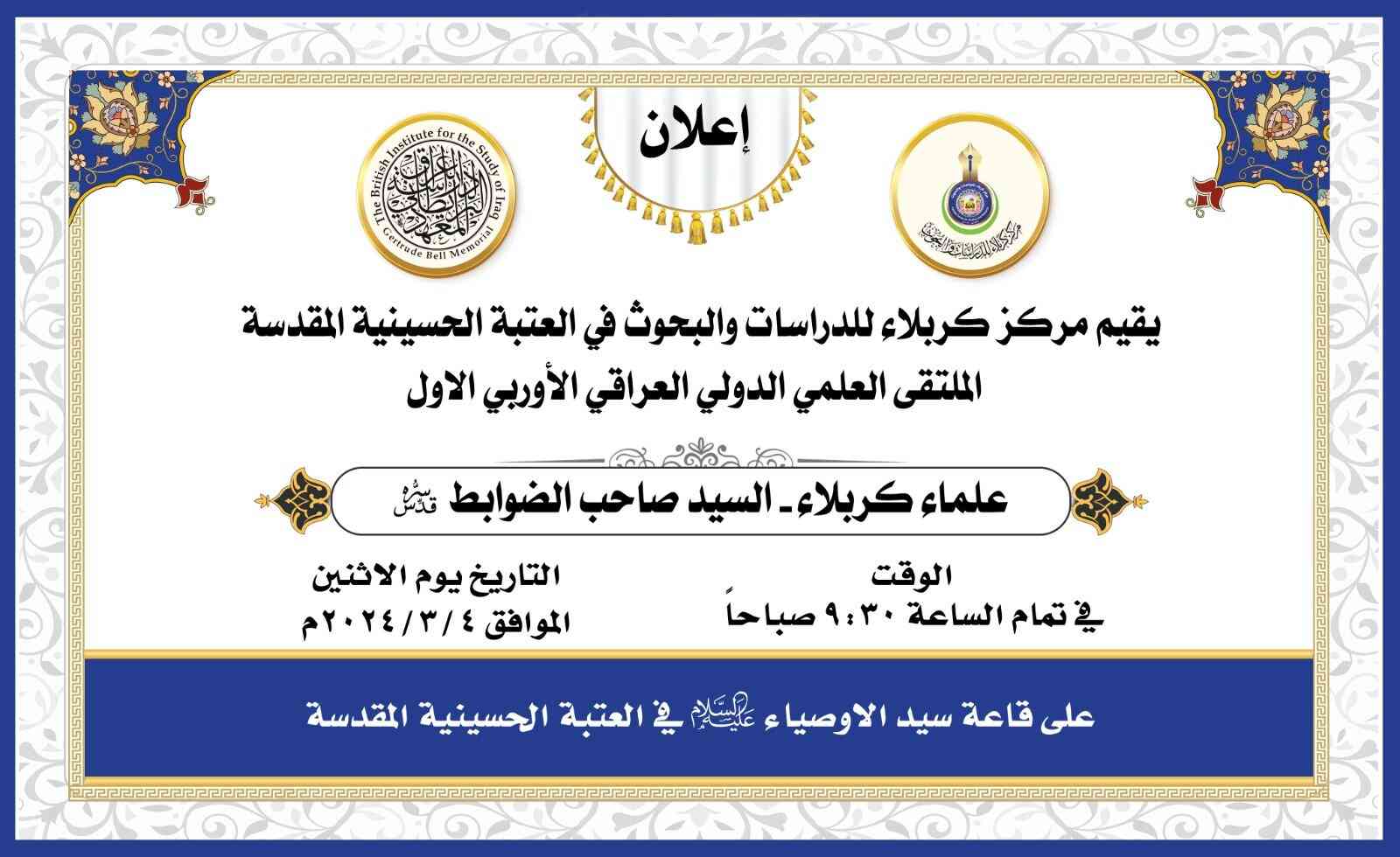 إعلان