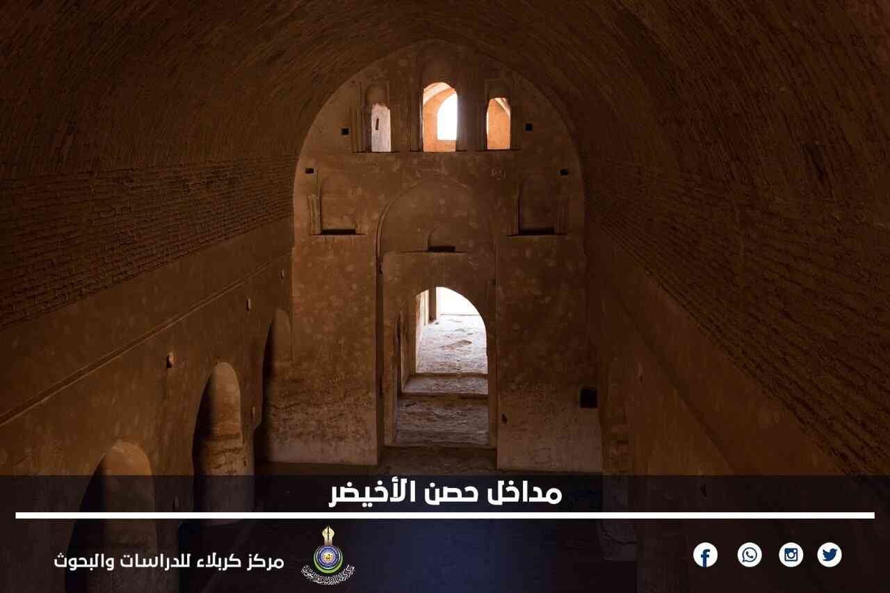 مداخل حصن الأخيضر
