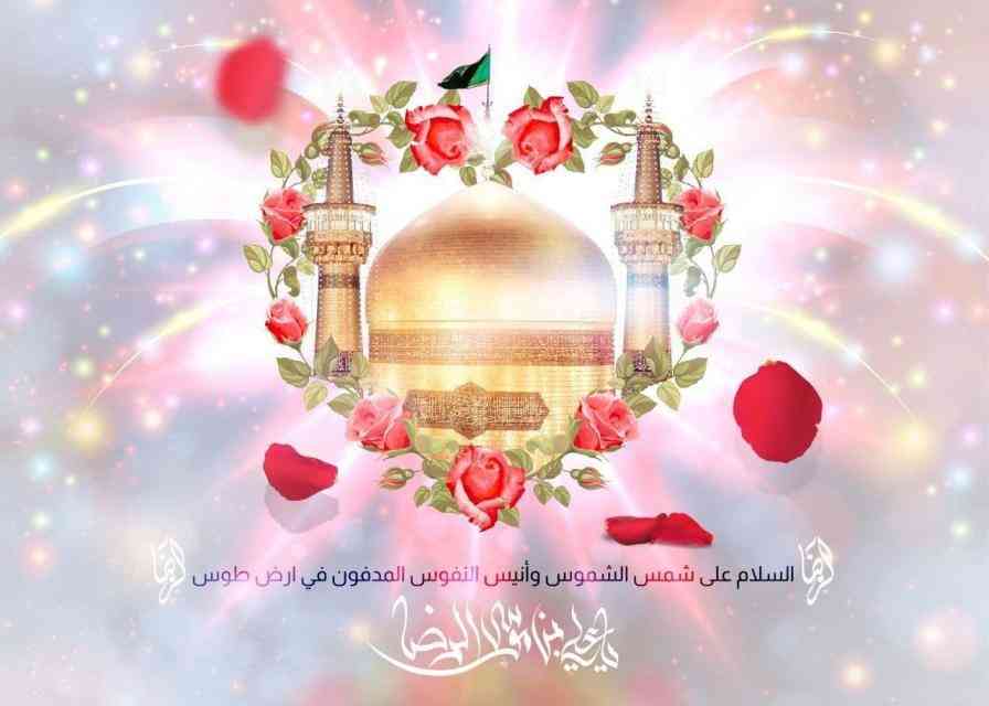 تهنئة