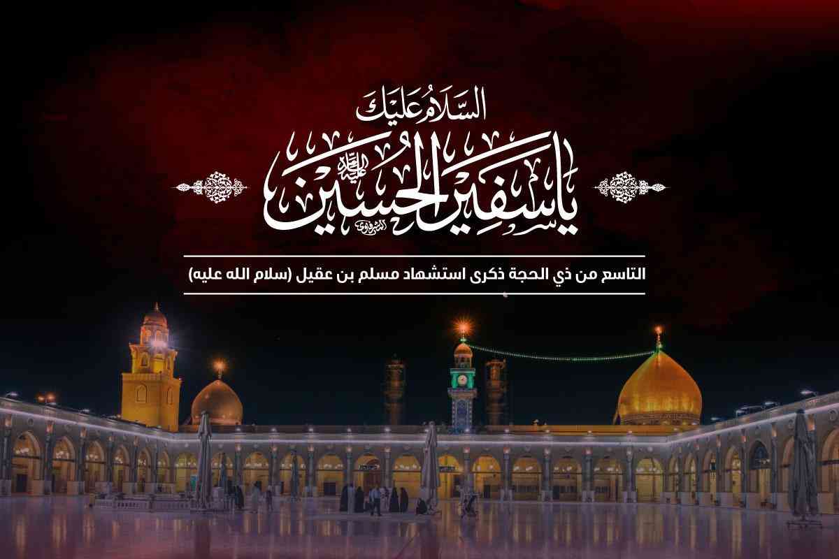 تعزية