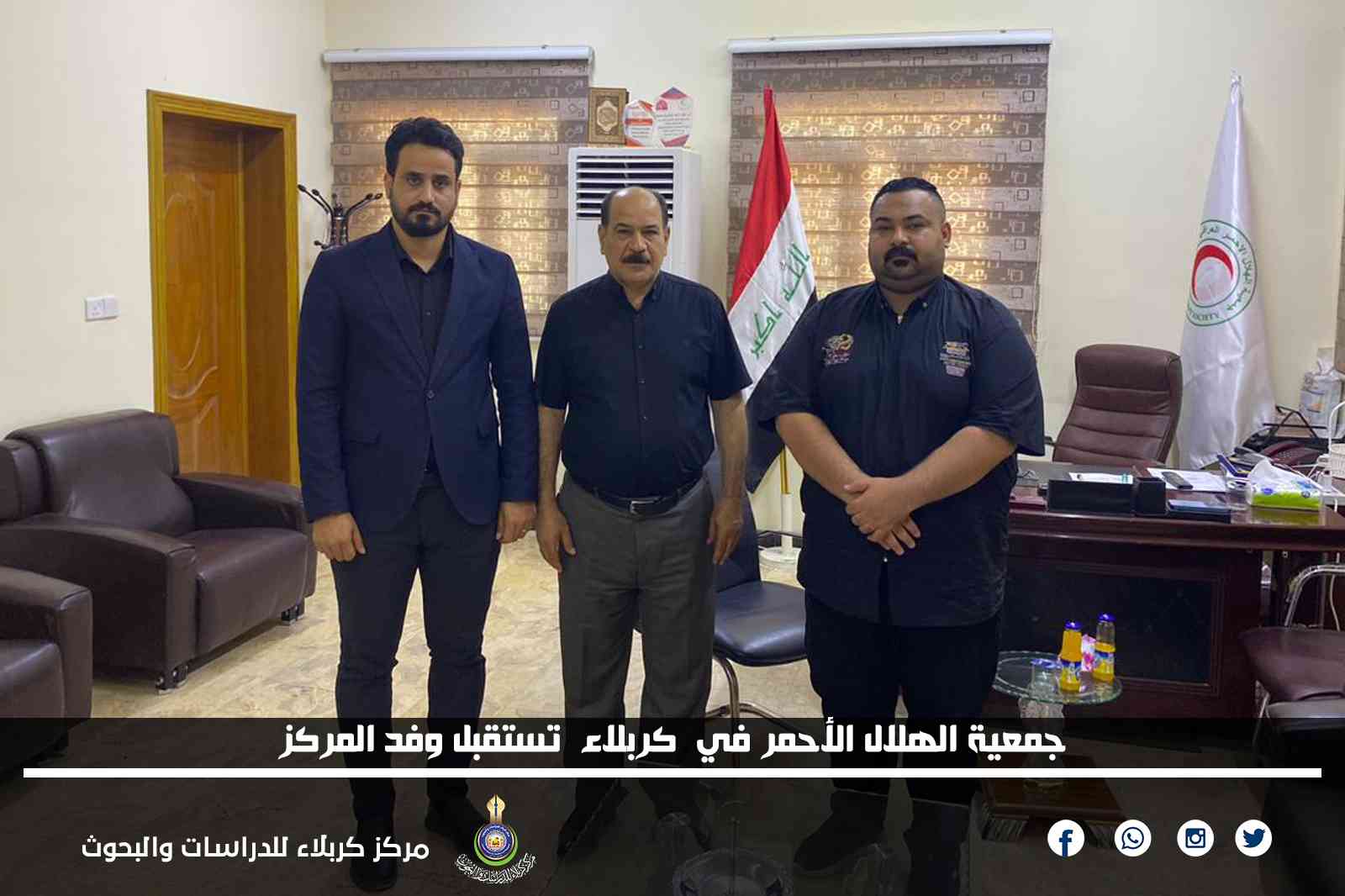 جمعية الهلال الأحمر في  كربلاء  تستقبل وفد المركز