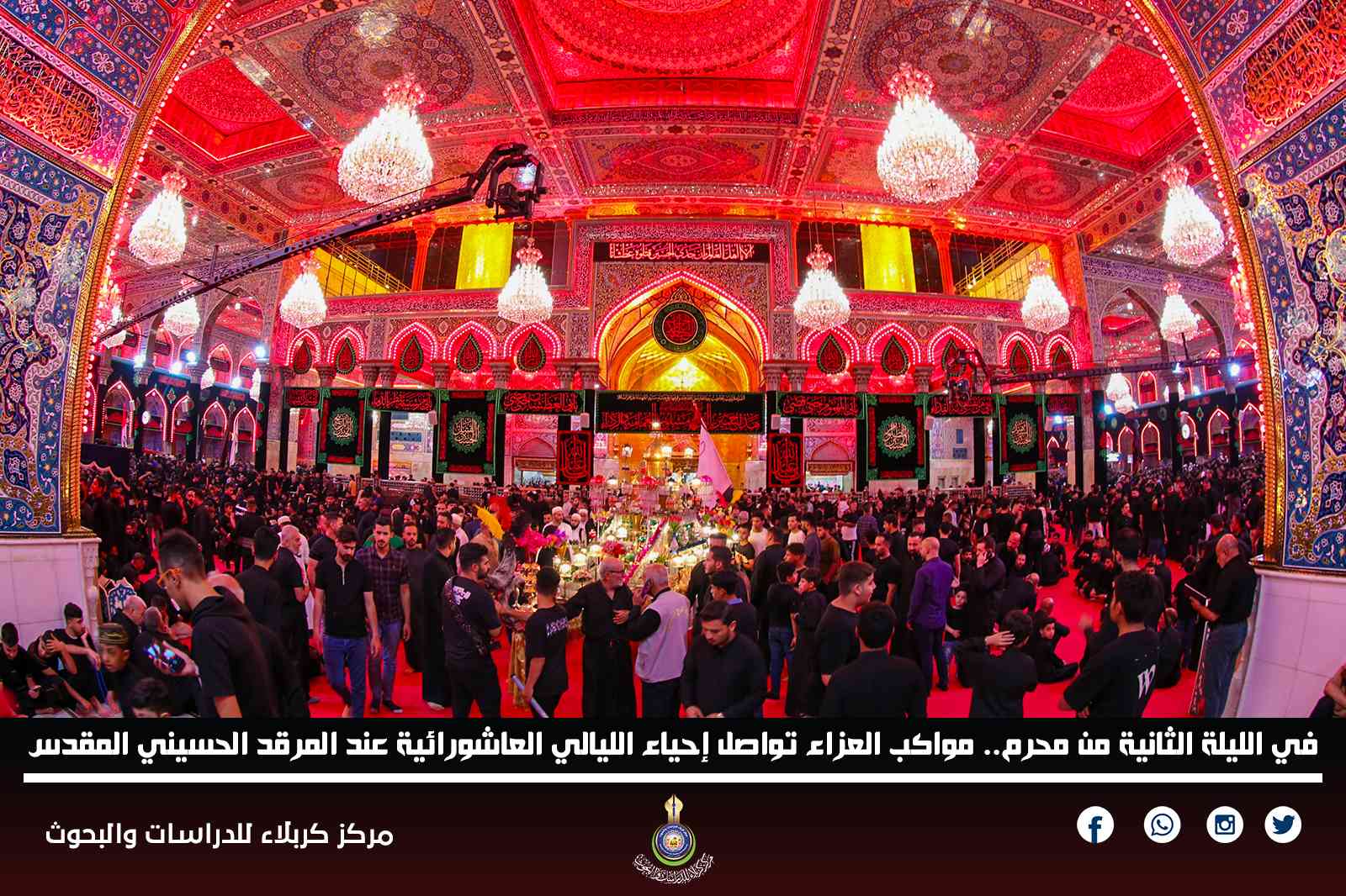 في الليلة الثانية من محرم.. مواكب العزاء تواصل إحياء الليالي العاشورائية عند المرقد الحسيني المقدس
